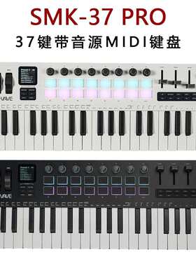 SMK-37PRO37键盘合成器MIDI带音源键盘控制器便携电音创作编曲