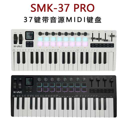 SMK-37PRO37键盘合成器MIDI带音源键盘控制器便携电音创作编曲