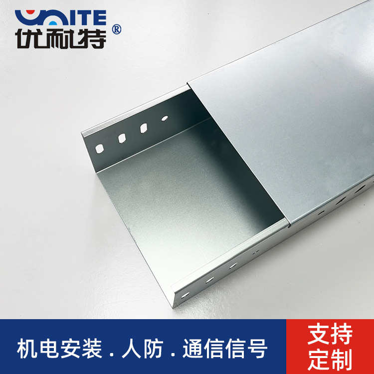 厂家电缆桥架  200*100镀锌梯式封闭走线槽电缆桥架 可定制