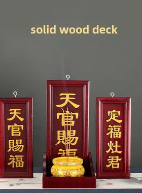 红檀木实木房东品牌天冠福门地财神品牌鼎福炉君品牌香炉魔桶饰品