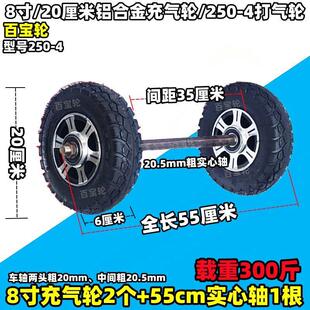 8寸10寸12寸14寸16寸铝合金充气轮胎打气轮手推车轮子实心轮橡胶