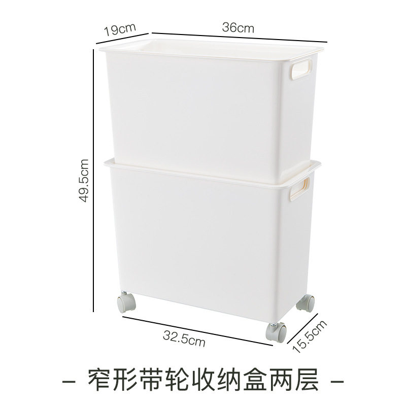 可移动滑轮桌下书本收纳收纳箱