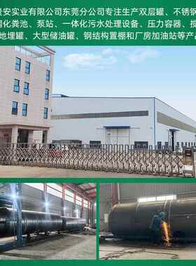 厂家直罐销现站货供应SCG-2019加油0Mfs双层罐埋地双层油罐地埋质