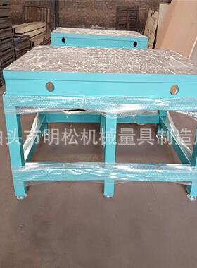 平653厂家现货铸铁检米测检验平台1米*2钳工机修作台焊工接装配板