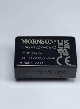 URA2412ZP-6WR3金升阳DC-DC电源模块9-36V转正负12V0.25A 6W直拍