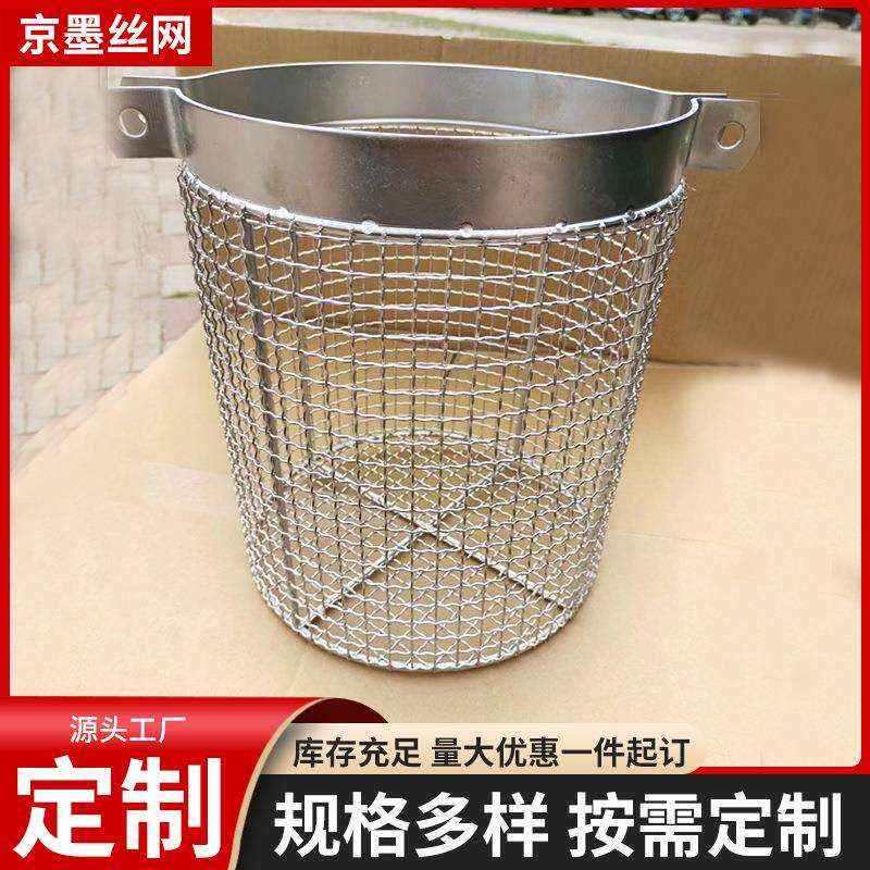 带盖手提消毒网框油炸网篮现货304不锈钢清洗网篮圆形厂家
