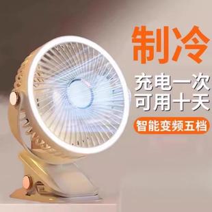 静音夹式 小风扇学生专用便携式 充电办公室桌面小型学生宿舍床上