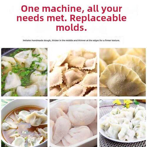 石榴剥皮机，商用全自动剥皮机，饺子剥皮机，馄饨钝皮机，小型家
