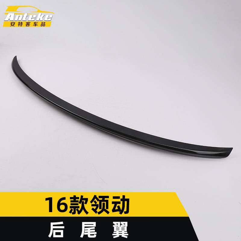 适用于16款领动后尾翼亮条领动后备箱尾门翼饰条防刮擦撞蹭装饰贴