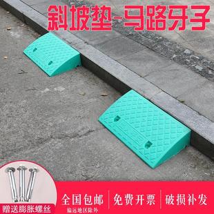 推车板台阶垫门口防滑斜坡板室外垫子坡道楼梯垫推车小车防滑垫