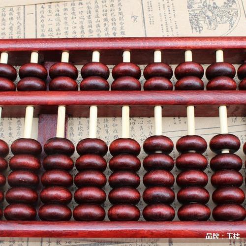 榉木算盘13档算盘老式实木算盘摆件学生算盘财会算盘