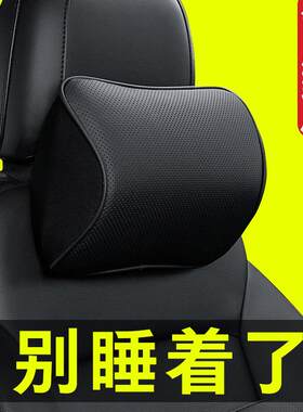 适用于吉利博越L汽车头枕护颈枕星越L腰靠垫帝豪车用头枕星瑞靠枕