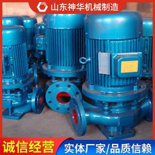 管道增压泵各种型号管道增压泵厂家直供管道增压泵
