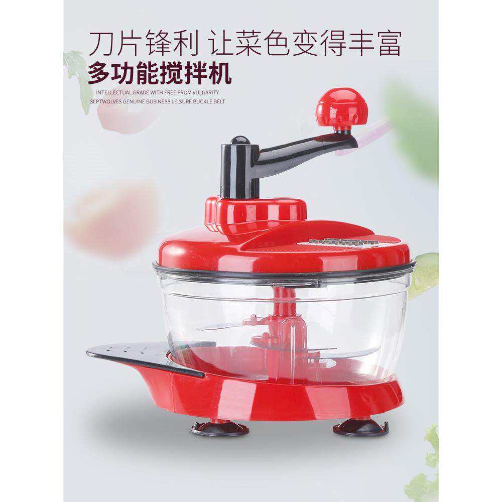 大容量绞菜机饺子馅碎肉机器家用商用手动搅陷粉碎器饺手摇。