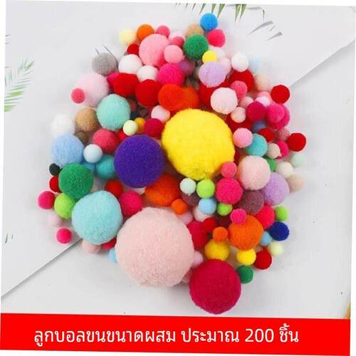 Pompoms Balls Pom Poms Garment Handcraft Kids Crafts Arts