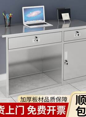 304不锈钢办公桌子带抽屉二斗一门电脑桌收银柜台车间长方形工作
