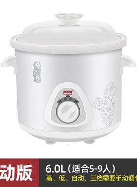 彩发 DDG-15新款陶电炖锅全自智能煲锅熬煮粥锅汤煮粥神器电砂锅
