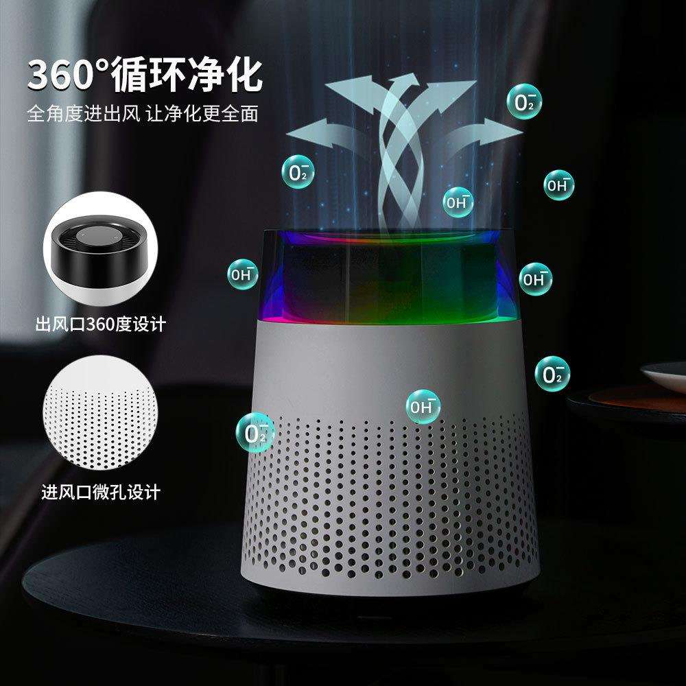 家用空气净化器负离子活性炭除烟尘办公桌HEPA滤网静音创意风