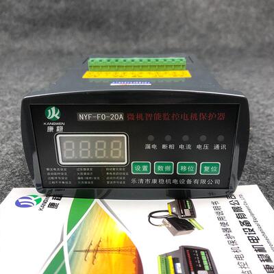 电动机综合保护器WJB+F/ZM101C过载断相数显测控监控装置GY101