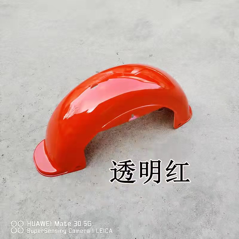 电动三轮车后挡泥板后轮泥瓦护泥板挡水板塑料5号后泥瓦尾灯通用
