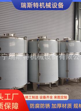 304白钢高粱酒梅子酒储酒容器 高粱酒清酒密封罐 不锈钢储酒罐