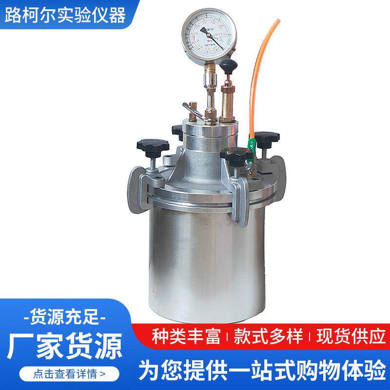 CA-3 HC-7L升级款建筑用混凝土含气量测定仪实验室仪器现货供应