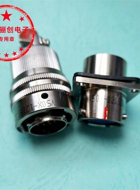 空电连航接器Y50X-12-109TK21SNX219TJ2Y50X1219ZK1ZJ10公母头