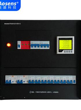 10U-03标准机柜交流架顶式电源分配箱单元220V单相智能配电柜盘