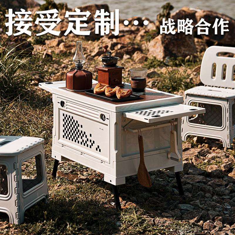 户外露营收纳箱折叠箱野营野餐整理储物箱汽车车载后备箱露营箱子