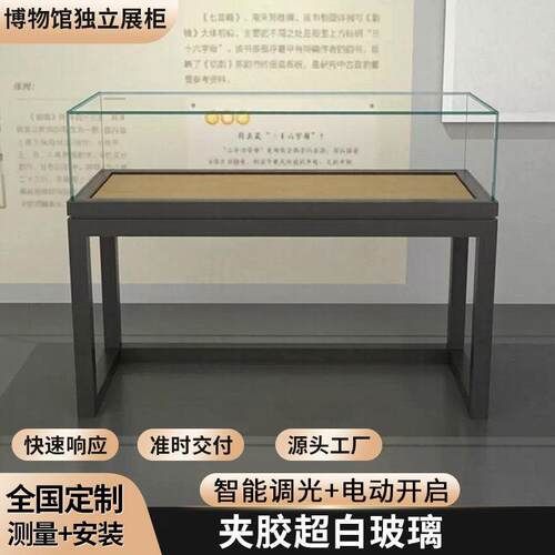 博物馆展示柜钢制古董工艺品展示架藏品玻璃液压俯视展柜源头工厂