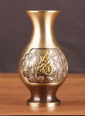 杨铜记 铜花瓶 浮雕花瓶富贵花瓶 家居办公室铜花瓶摆件