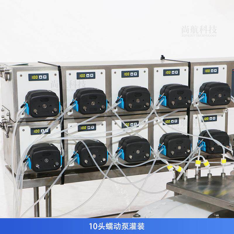 ZONESUN全自动西林瓶高速灌装轧盖机10头蠕动泵铝塑盖上盖压内塞