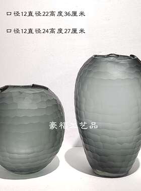 现代简约灰色刻磨玻璃花瓶摆件家居样板房客厅软装饰品设计摆件