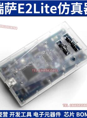 原装RENESAS瑞萨E2 Lite emulator彷真器 [RTE0T0002LKCE00000R]