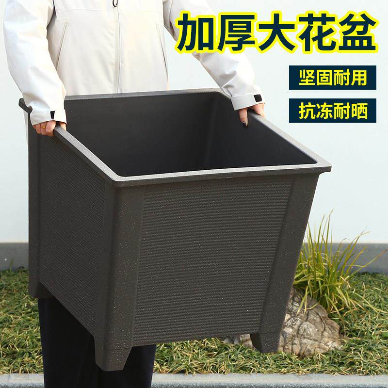 树塑料花盆正方外形特大号花箱户外庭院室种植花种槽花大仿石正坛
