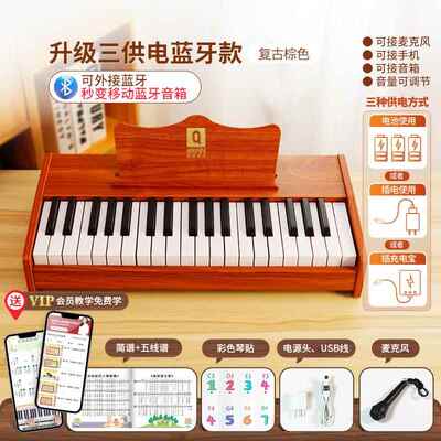 高档7俏娃儿童小钢琴木质电子琴3键宝初蒙学启乐器男女孩宝礼物玩