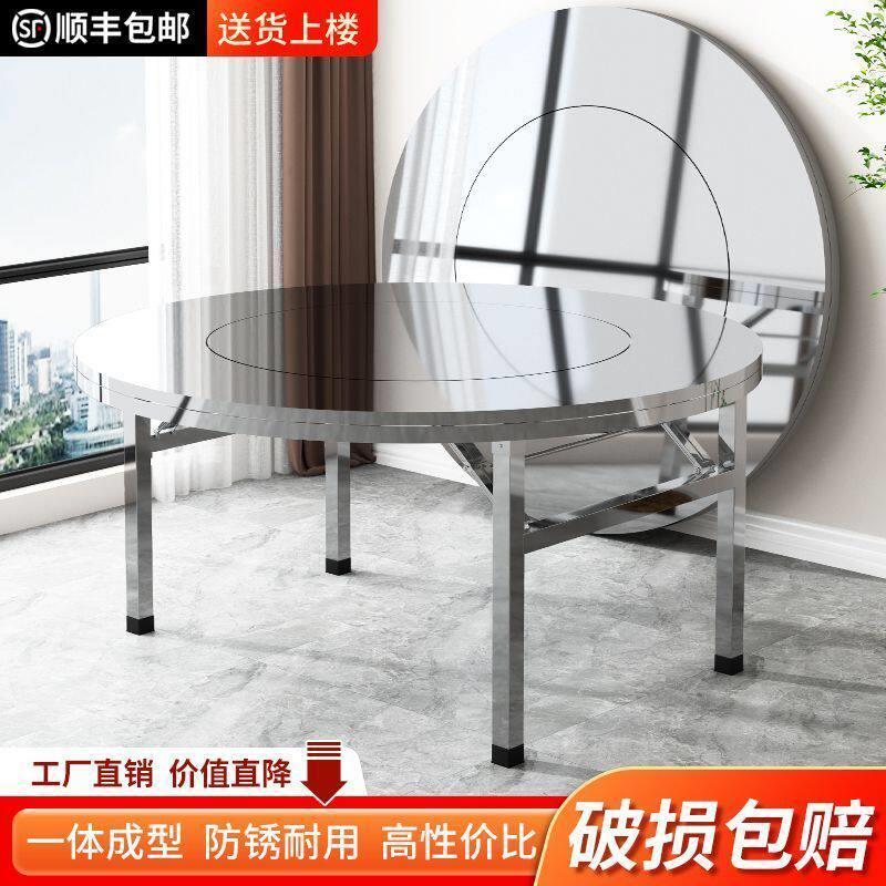 不锈钢桌子可折叠内置带转盘白钢圆桌圆形折叠桌连体家用吃饭桌面