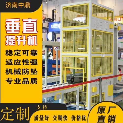 5吨液压升降货梯家具厂用导轨升降平台厂房车间大吨位载货升降
