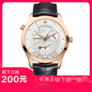 捡漏95新积家大师系列地理大师玫瑰金自动机械男表手表q1422420