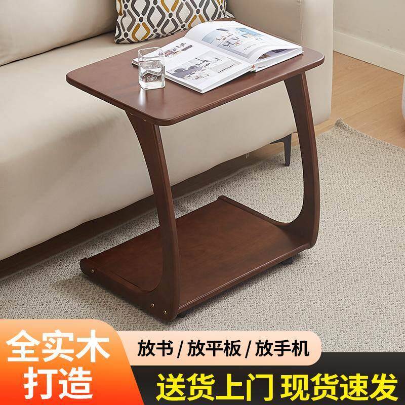 小茶几黑胡桃角几实木沙发边几客厅阳台小户型床边桌橡胶木可移动