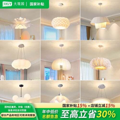 卧室灯北欧灯具现代简约吸顶灯儿童房灯网红创意温馨客饭厅吊灯C