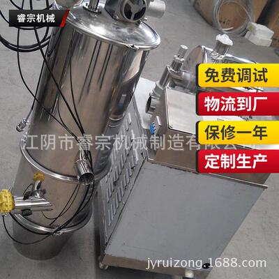 ZKJ真空输送机罗茨风机移动式提升机ZKJ-3供应