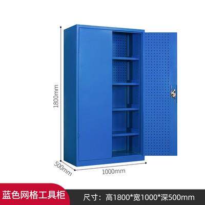 高档工具柜金*铁皮车间储物柜五加大加厚1000500*1柜000 双开门抽