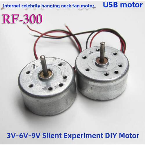 网红挂脖风扇Rf300太阳能电机3V3.7V6V微型直流电机USB学生实验制