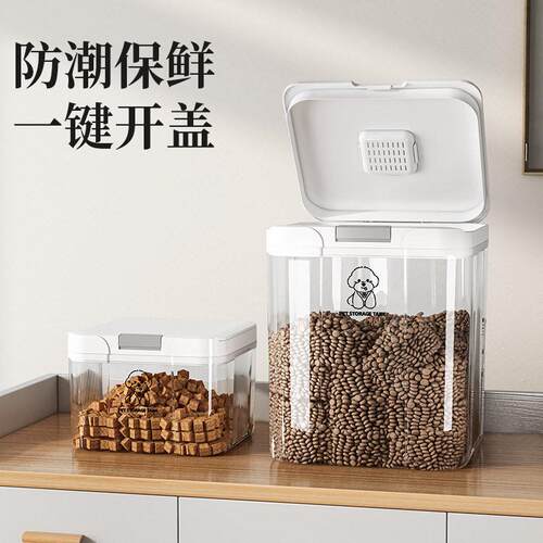 Pet Food Storage Container for Cats and Dogs - Airtight and