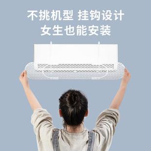 扇叶空调挡风板防直吹坐月子婴儿挂机扇叶出风口导风罩壁挂式通用