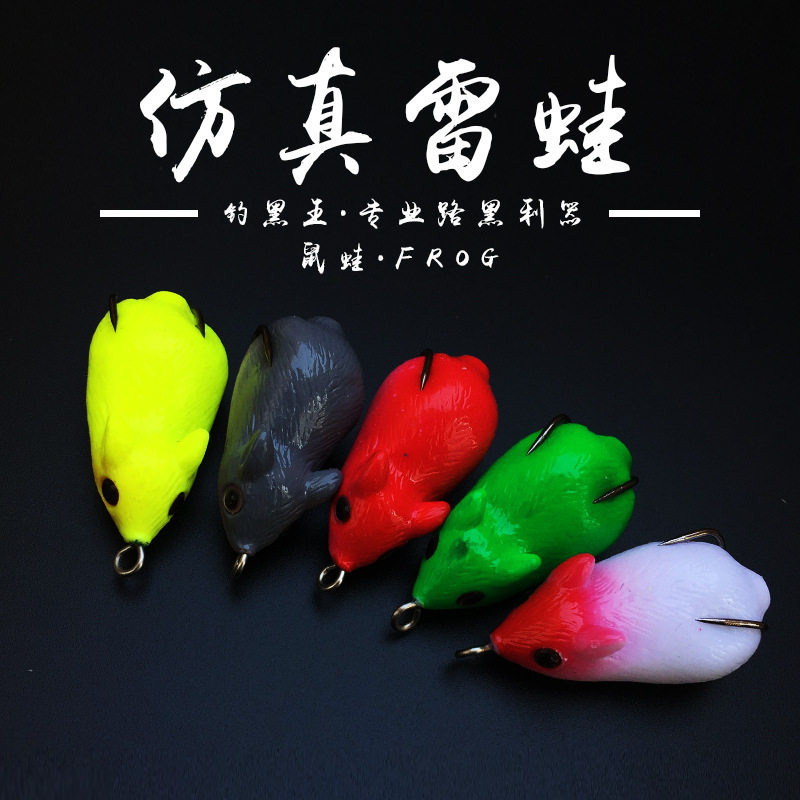 批发供应老鼠cm路亚鱼饵路亚饵