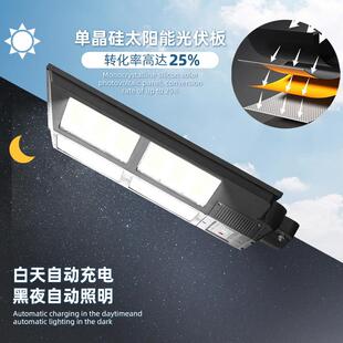 跨太阳壁能路灯境 智能感应灯庭院灯 农太阳村能灯一体户外照明灯
