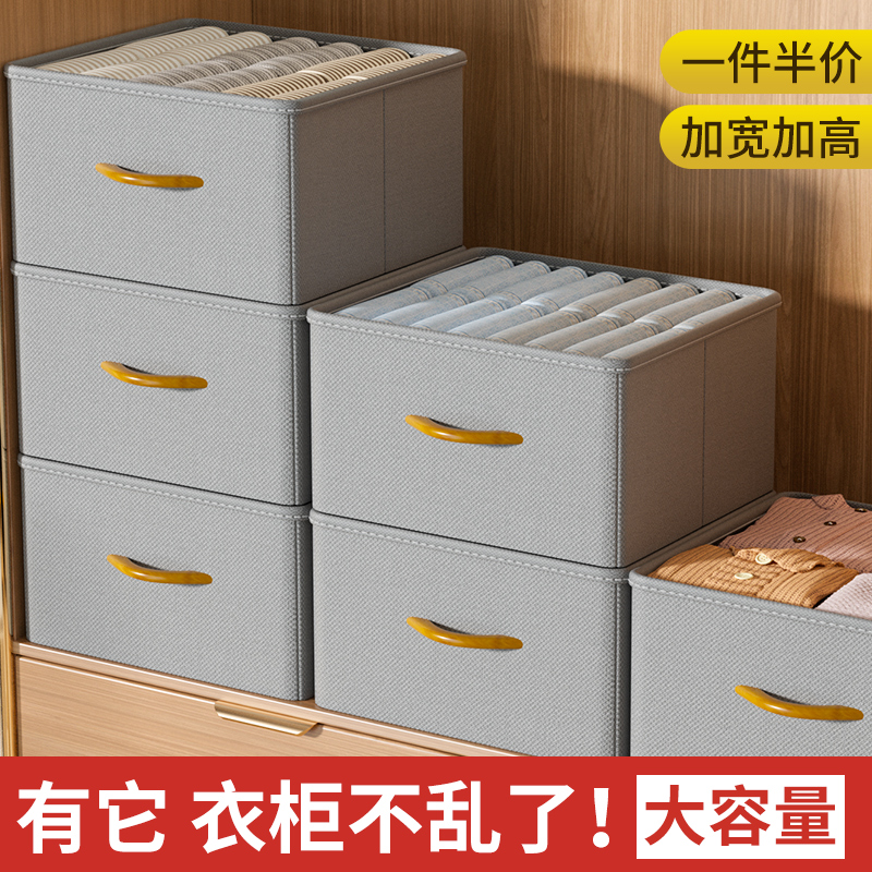 衣服橱柜收纳筐箱家用布艺衣柜分层放衣物整理神器可折叠储物盒子