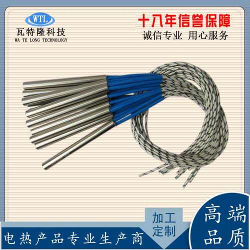 单头电987工管带感温线加热管内锈置测温不钢模热具业发热棒厂家